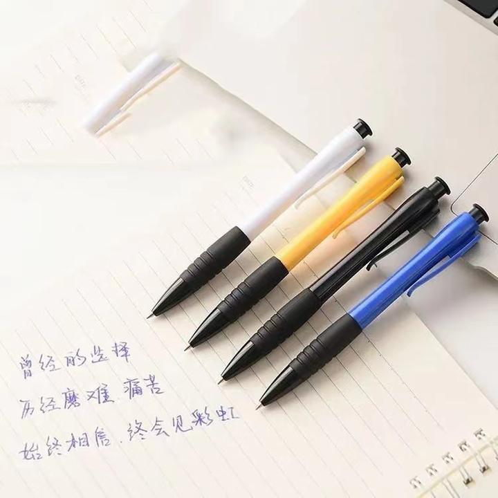 1132号商品好用的自动笔