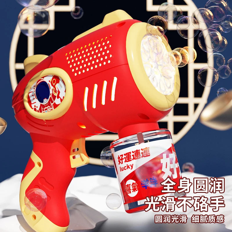 新春泡泡机2024过年款烟花鞭炮氛围手持吹泡泡枪玩耍礼物儿童玩具