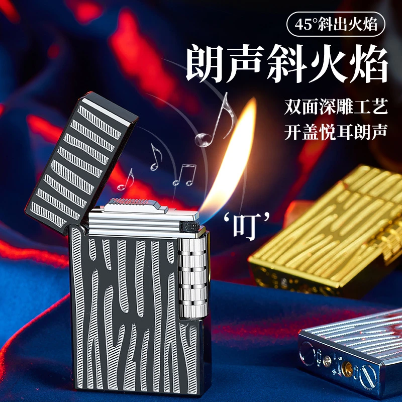 复古朗声钢音砂轮充气打火机创意浮雕金属砂轮侧滑明火气体打火机