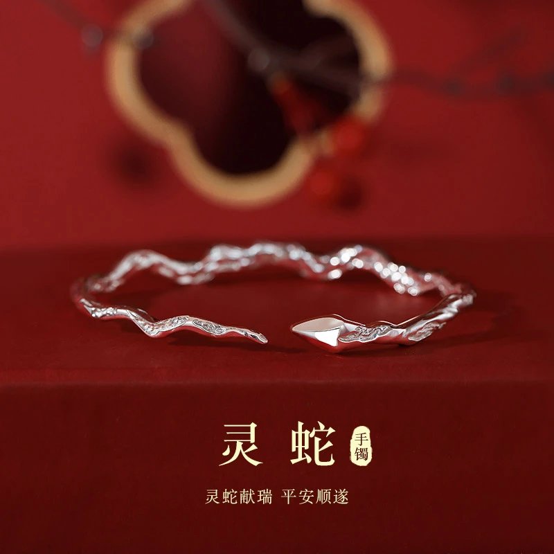 宝恋 足银手镯 灵蛇银手镯生肖银镯子本命蛇年新年女生生日礼物