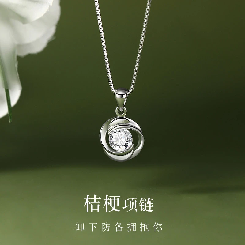 坠链均925银合成锆石 桔梗项链2025新款小众款情人节礼物送女朋友