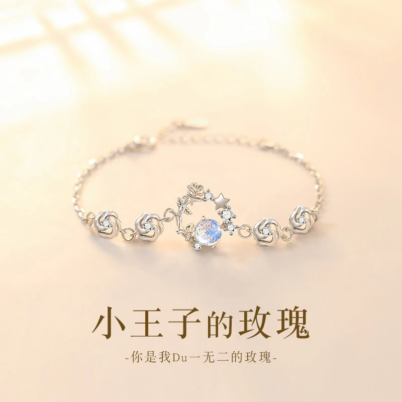 925银合成锆石手链 小王子玫瑰花小众精致女款手镯女朋友生日礼物