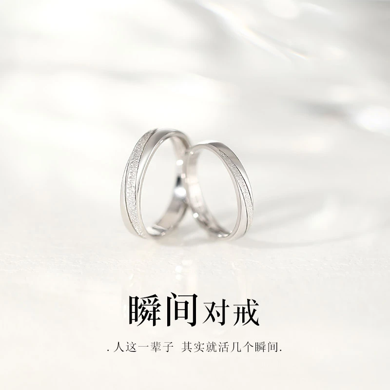 足银戒指 瞬间情侣对戒S999银女男一对小众设计高级感纪念日礼物