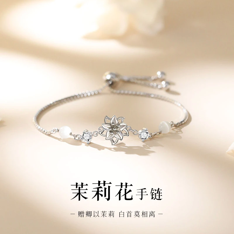 925银合成锆石手链 茉莉花手链小众设计高级感纪念日礼物送女朋友
