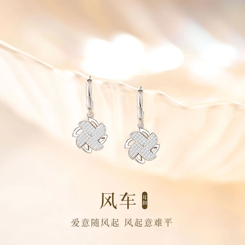 925银合成锆石耳饰 礼物送女友风车耳环耳钉轻奢春夏高级感可旋转