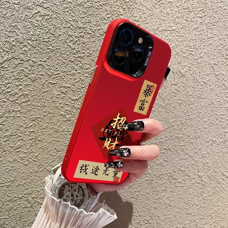 适用苹果15promax手机壳网红iphone14钱途无量13暴富pm12本命年15