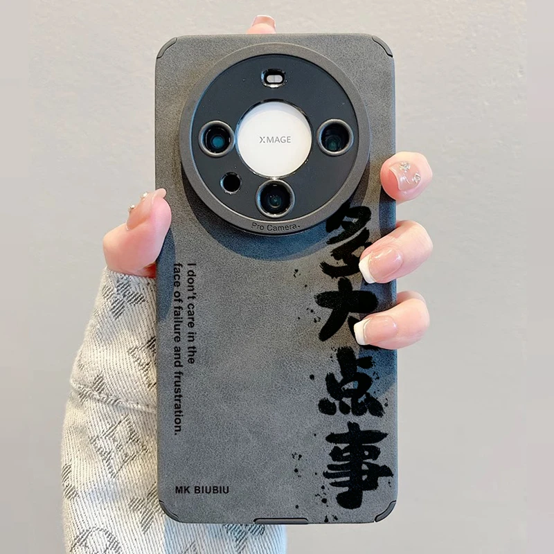 适用于无所叼谓华为mate40pro手机壳新款彩绘翻毛皮mate60pro个性