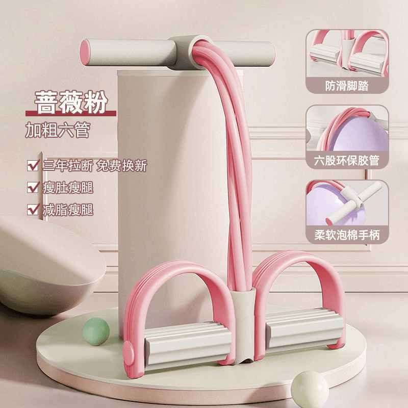 脚蹬拉力器仰卧起坐辅助拉力器健身器材足蹬美腿器家用脚踩拉力绳