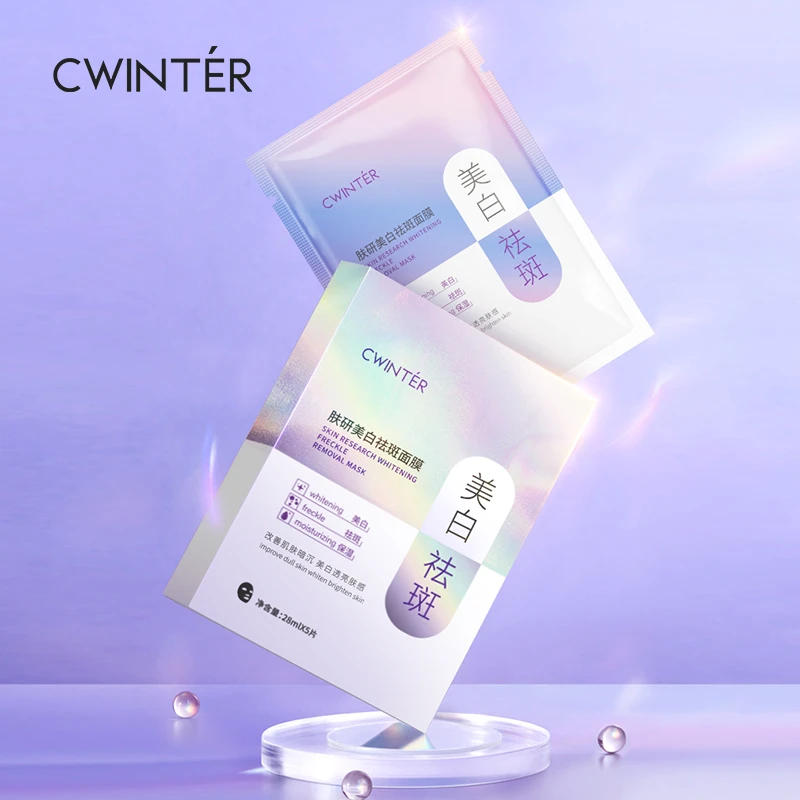 【数量有限，三盒五盒囤】致朵肤研美白祛斑面膜提亮肤色皮肤水润