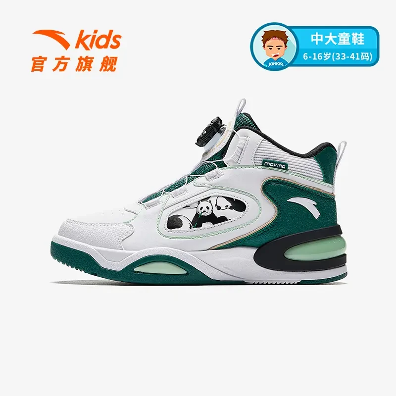 【弧光板鞋】安踏秋冬革面透气板鞋2024舒适防滑耐磨板鞋312448032