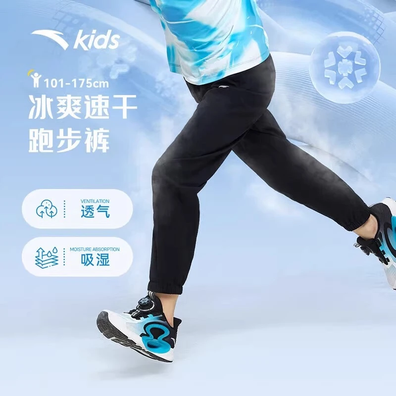 安踏儿童梭织运动长裤健身户外透气薄款宽松跑步裤儿童A372425501