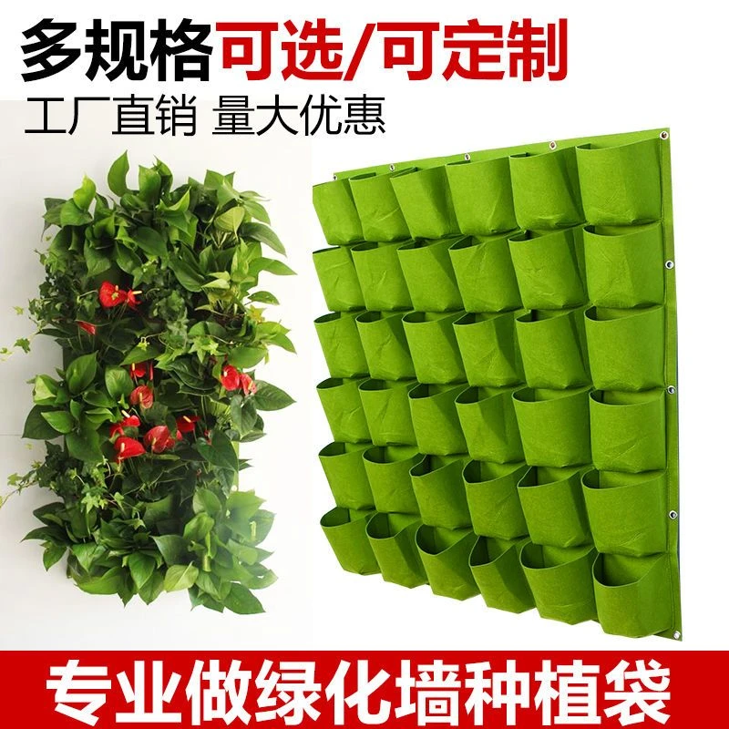 阳台种菜神器垂直绿化多层立体植物墙装饰挂壁式花盆种植袋可