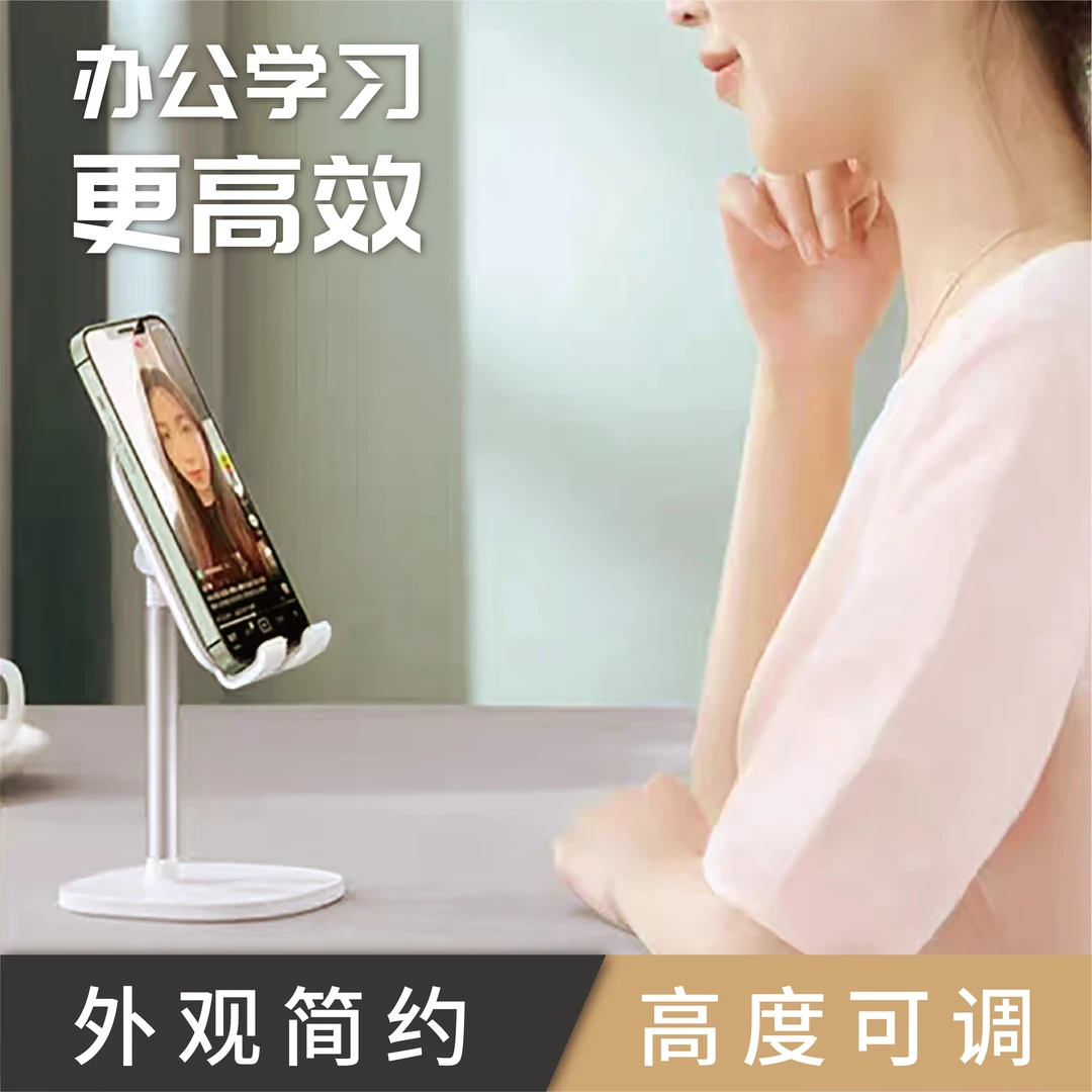 zipin超轻高强度手机平板支架架子通用办公高效pad简约升降支撑架