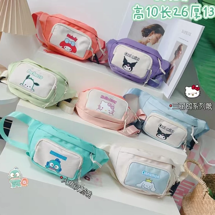 儿童小包包2024新款可爱女孩库洛米斜挎包女童胸包男宝宝洋气背包