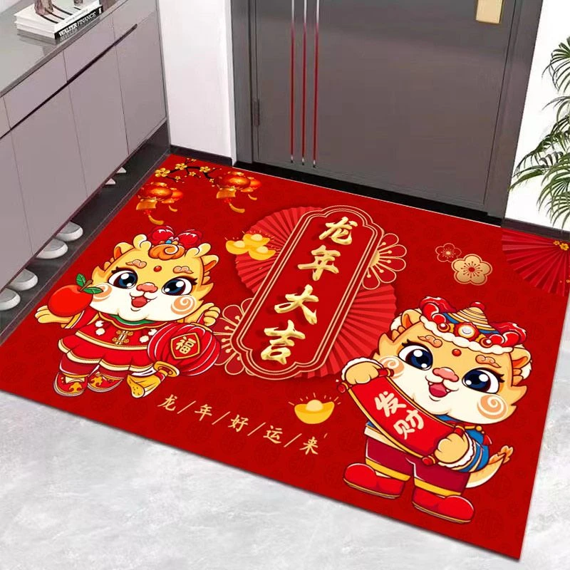 龙年地垫进门新年入户门垫2024过年红色地毯喜庆防滑垫子门口脚垫