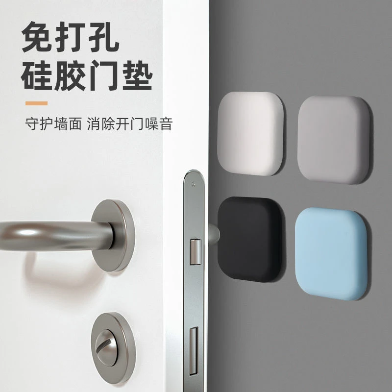 防撞贴硅胶门碰门吸免打孔家用防撞门神器缓冲门把手冰箱防撞垫
