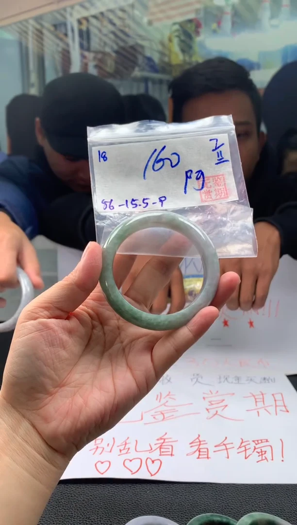 【闪购商品】翡翠手镯未镶嵌翡翠手镯 下单联系小耳机#18