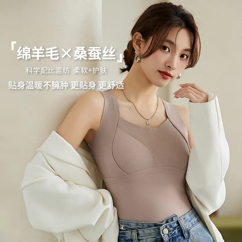【高品质】女士保暖背心无袖一体固定杯无痕暖和羊毛蚕丝不臃肿6636