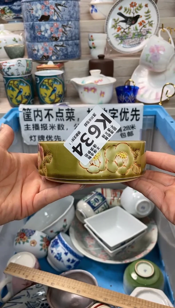 【闪购商品】闪购闪购闪购闪购