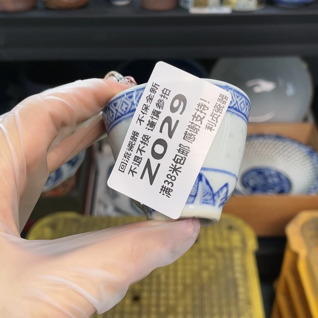【闪购商品】密胺摆件艳
