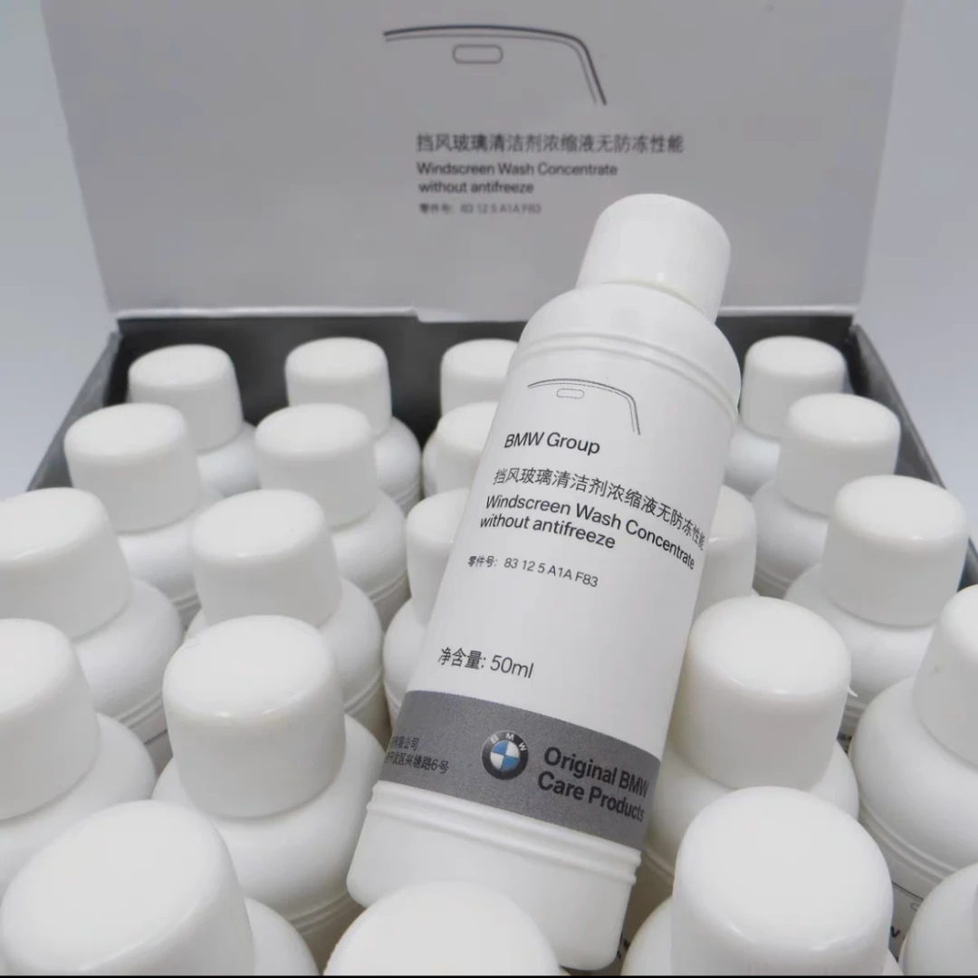 原厂浓缩型玻璃水50ML 兑水使用