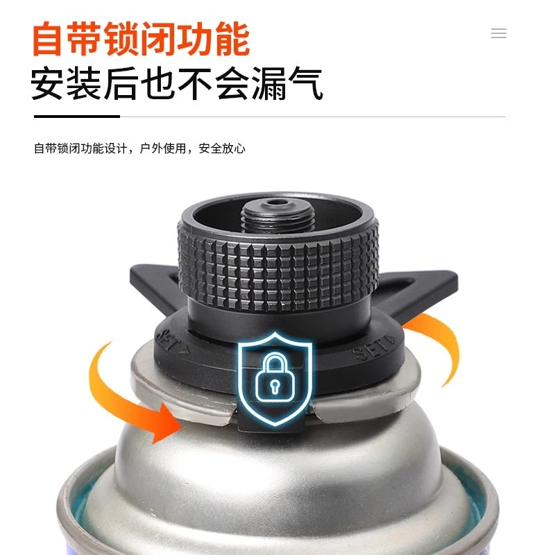 优骑卡式转换头户外便携卡式转换头