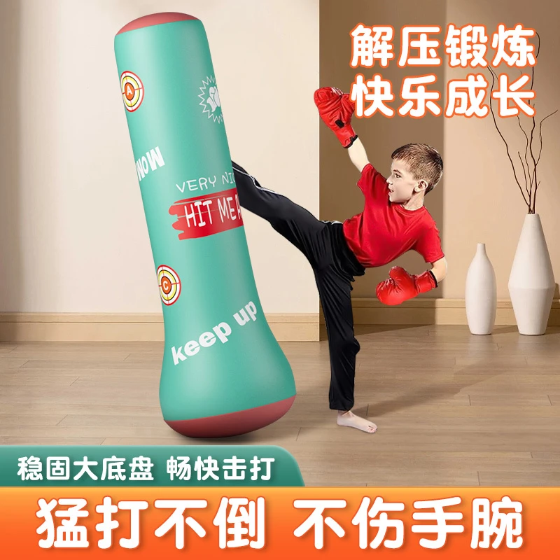 充气拳击柱家用拳击沙袋训练青少年儿童跆拳道训练拳击柱不倒翁