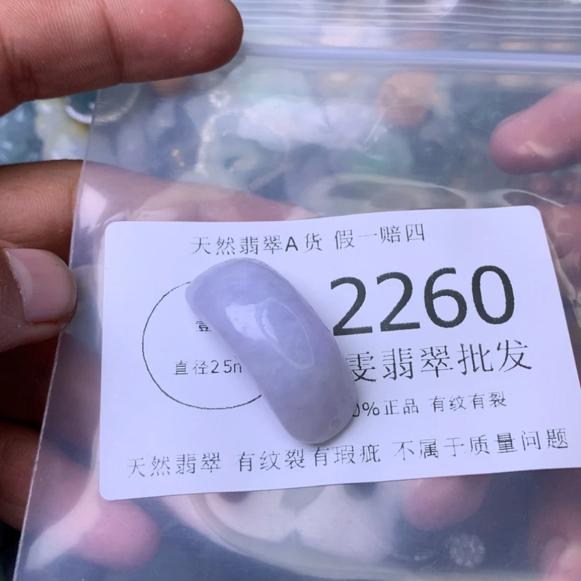 【闪购商品】翡翠颈饰未镶嵌