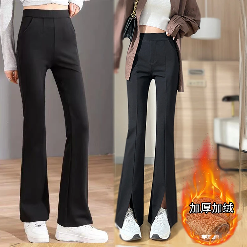 加绒微喇叭开叉/不开叉任选 高腰弹力时尚微喇裤 拉伸长腿比例