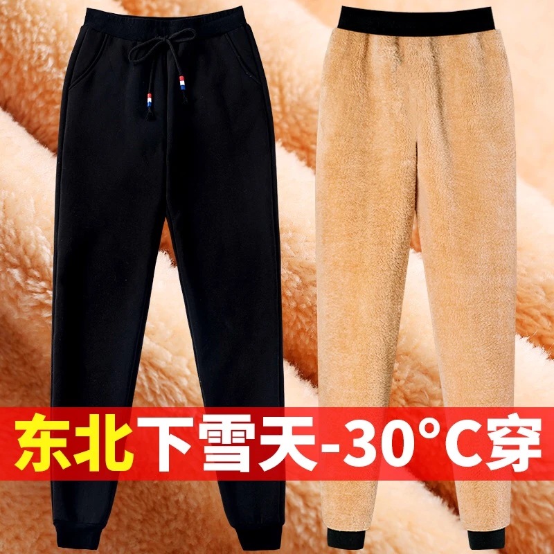 大码高腰保暖卫裤2023秋冬季款加绒加厚裤羊羔绒运动裤哈伦休闲裤