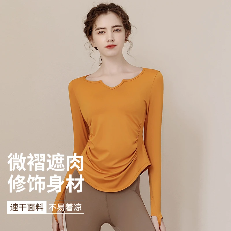 瑜伽服女速干健身服运动上衣普拉提训练服长袖衣服跑步显瘦罩衫秋