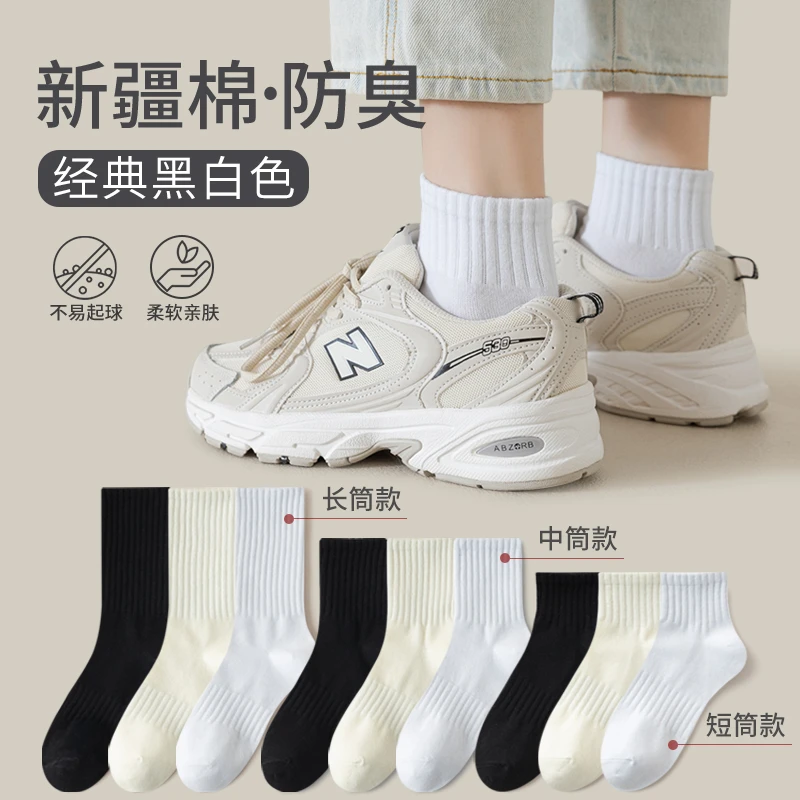袜子女棉袜中筒春秋款女士长袜日系白色运动短筒学生网红款长筒潮