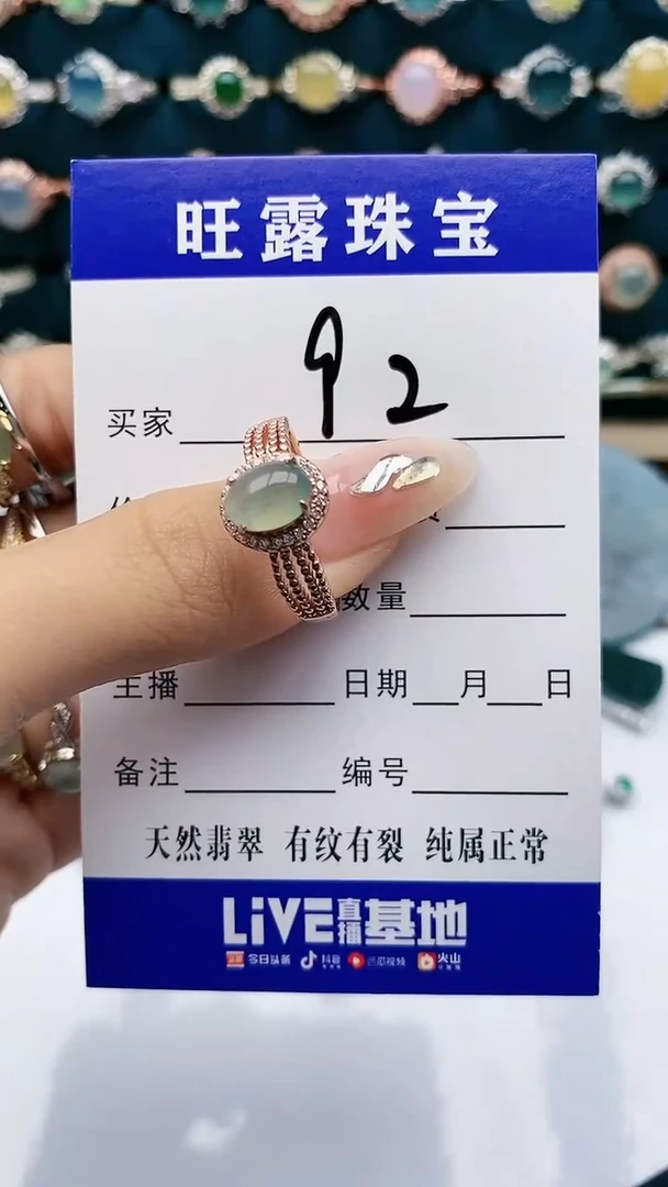 【闪购商品】翡翠戒指银S925镶嵌92