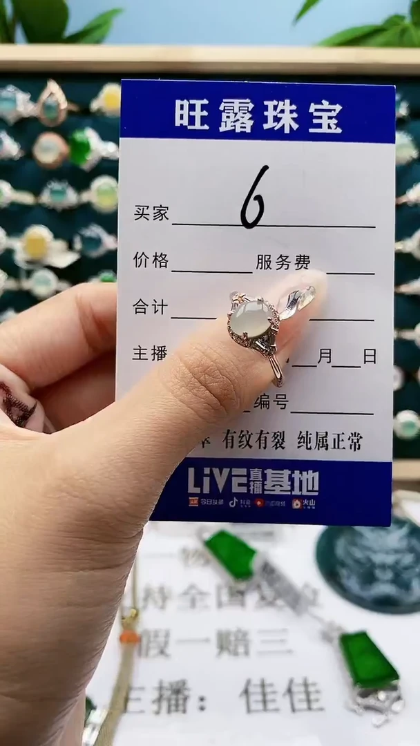 【闪购商品】翡翠戒指银S925镶嵌6