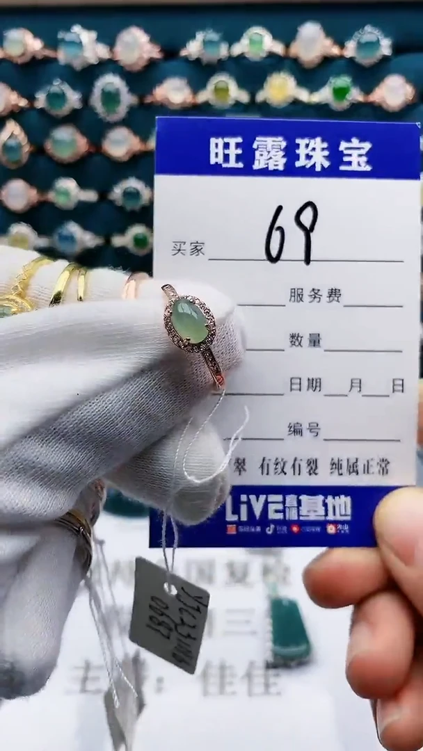 【闪购商品】翡翠戒指银S925镶嵌69