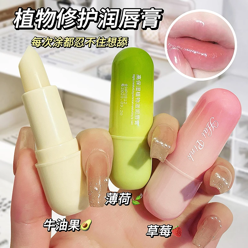 【新店促销】爆款润唇膏持久保湿滋润补水显白四季淡化唇纹打底唇膏