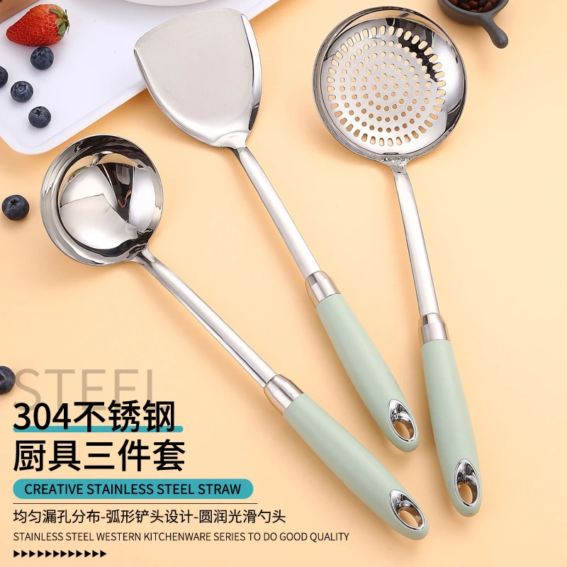 加厚304不锈钢锅铲炒菜铲子勺子食品级漏勺厨具套装家用全套汤勺