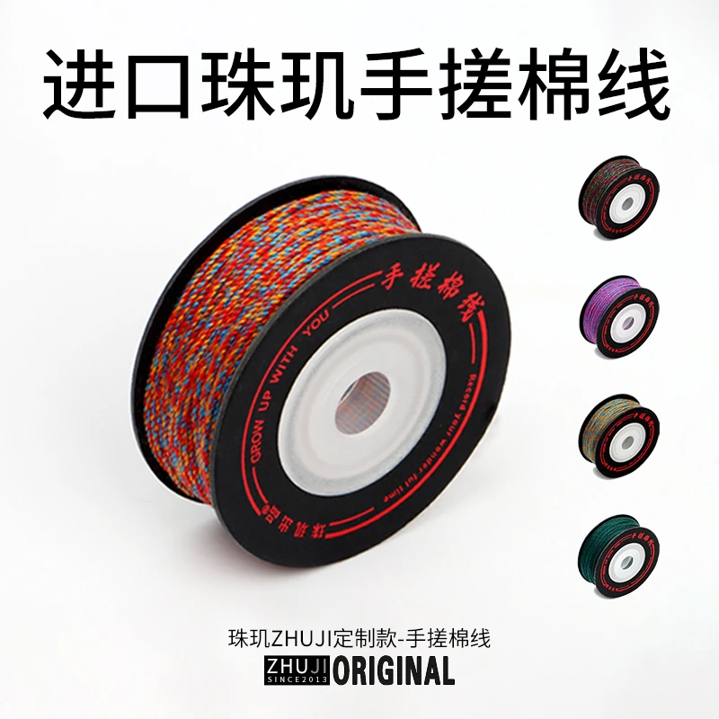 珠玑手搓棉线系列长串手持百香籽手工编织