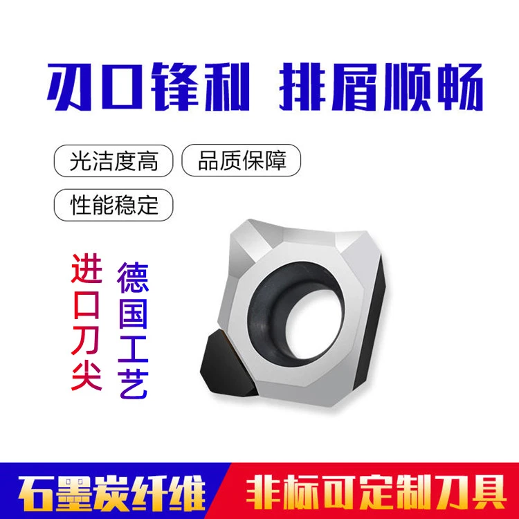 金刚石刀片刀具PCD钻石铣刀粒铝用高光刀片CBN淬火钢宝石车刀片头