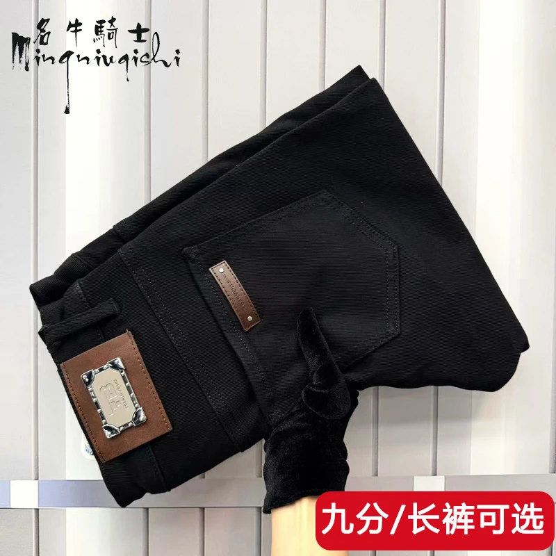 【断码清仓，宠粉福利】买贵返差价黑色不掉色牛仔裤高端直筒长裤