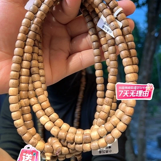 沉香手串黄油格0.8多样性发货1条