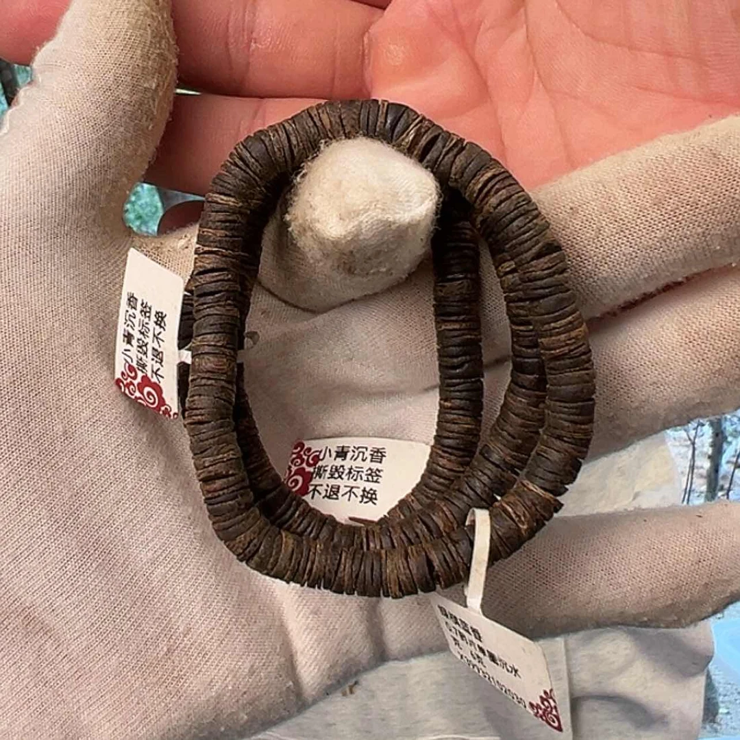 【闪购商品】沉香手串蓝香沉水0.7多样性发货1条
