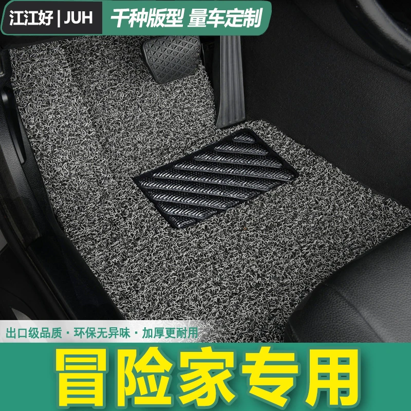 林肯冒险家汽车脚垫2023款2022/21/20主驾驶主副驾驶后排丝圈单个