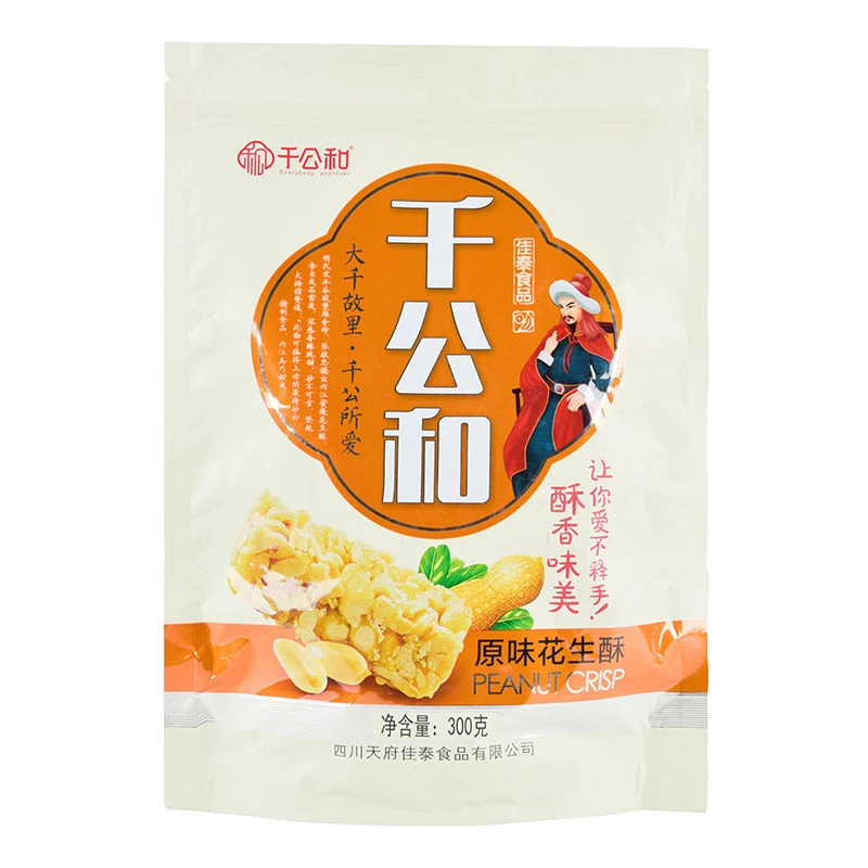 四川名特产休闲零食千公和花生酥300g