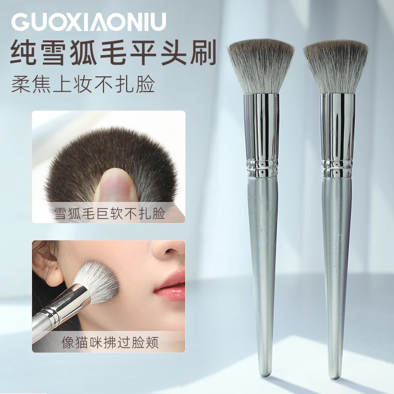 郭小妞雪狐毛平头粉饼刷散粉刷大号蓬松化妆面部定妆蜜粉饼刷子