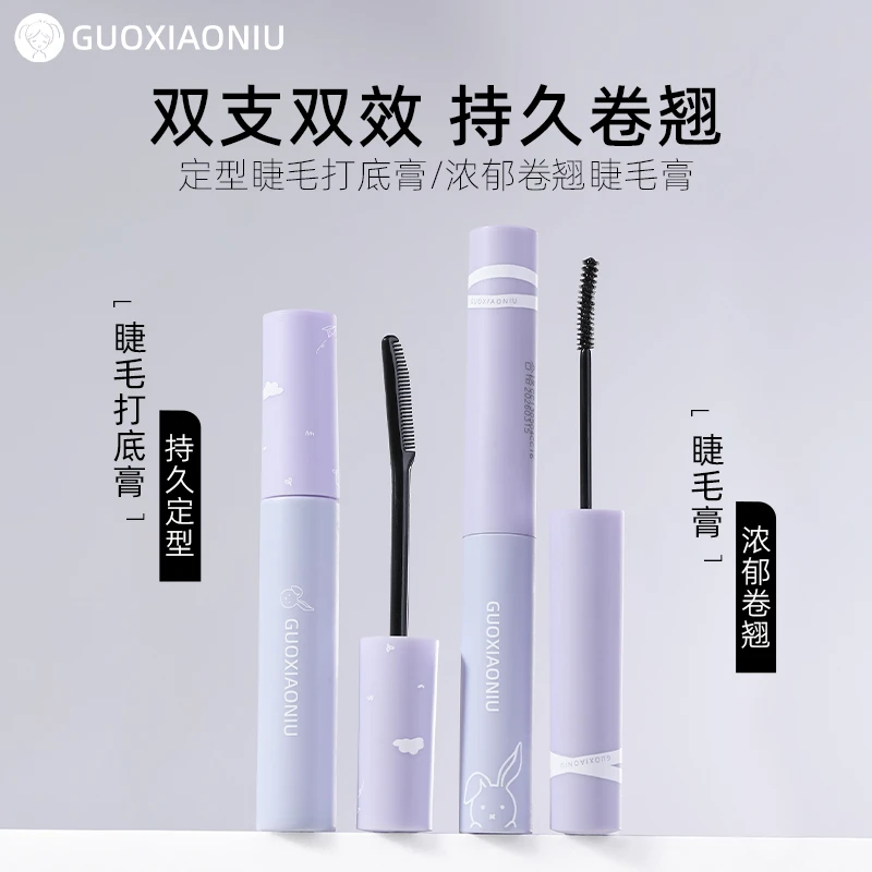 GUOXIAONIU返潮复古郭小妞兔兔打底睫毛膏防水纤长卷翘持久定型
