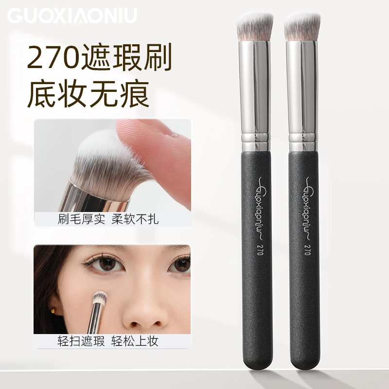 GUOXIAONIU郭小妞黑柄圆头遮瑕刷自然无痕底妆新手便携软毛化妆刷