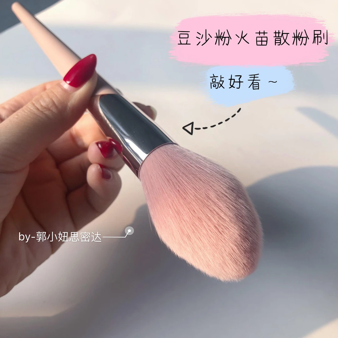 好看惨了藕粉抹茶紫柄大号火苗刷散粉刷腮红刷修容刷专业化妆刷