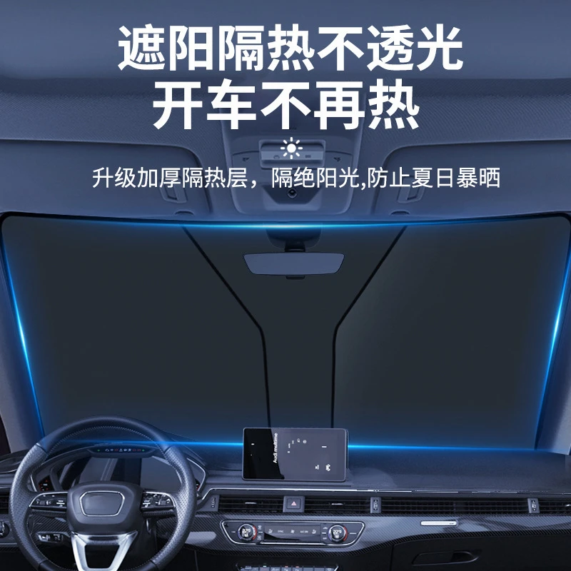 汽车遮阳挡 涂银遮阳双圈前挡 钛银黑胶遮阳板折叠太阳挡遮阳汽车