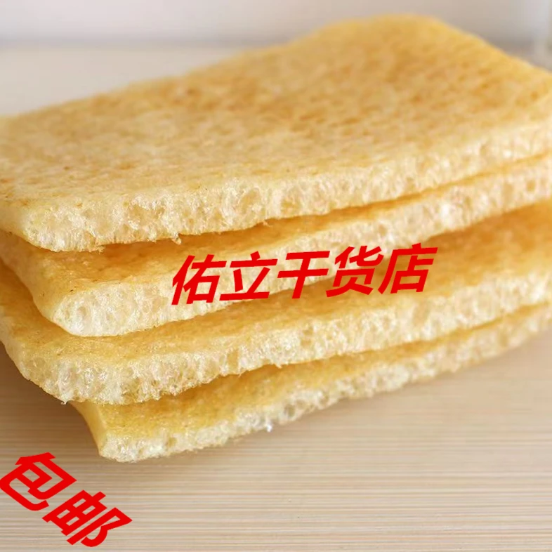 江苏特产皮肚干猪皮 肉皮 油炸猪皮干货火锅炒菜食材三鲜凉拌响皮